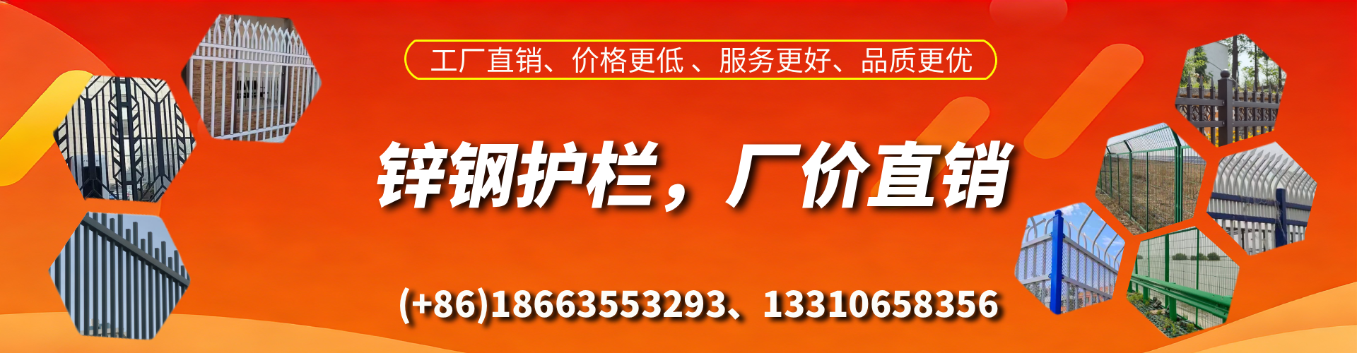 大悟锌钢护栏生产厂家